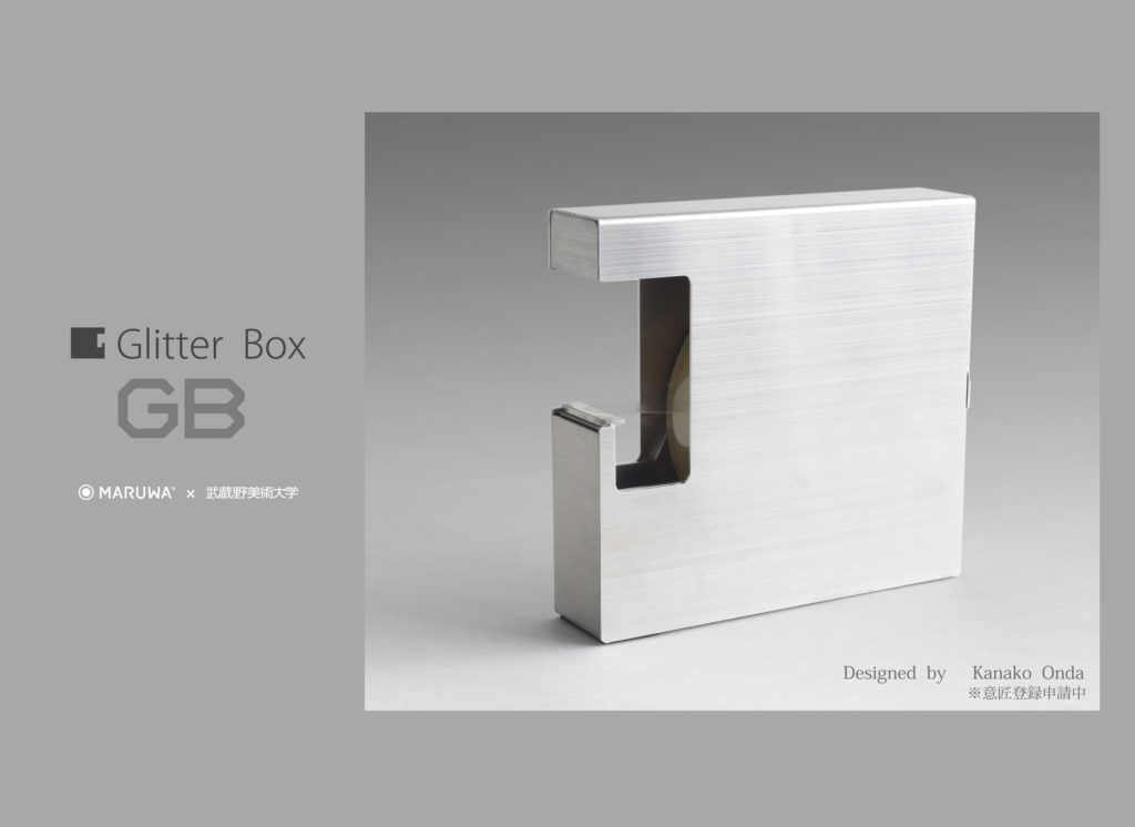 Glitter Box -テープディスペンサー-